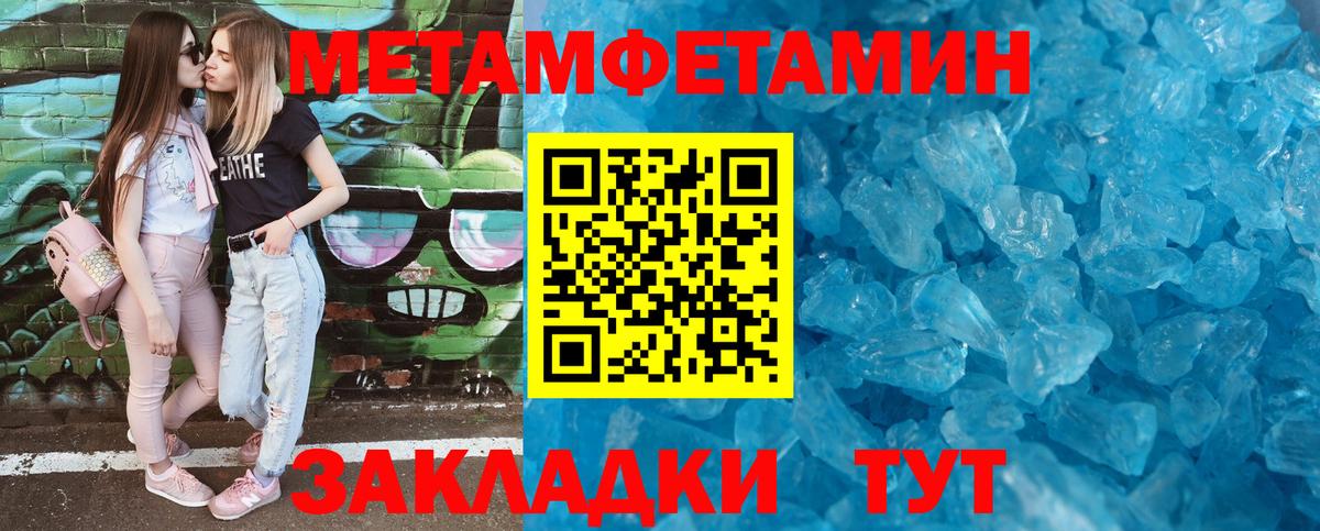 АМФЕТАМИН  Вход с VPN  Amphetamine  Ливны  Amphetamine VHQ 