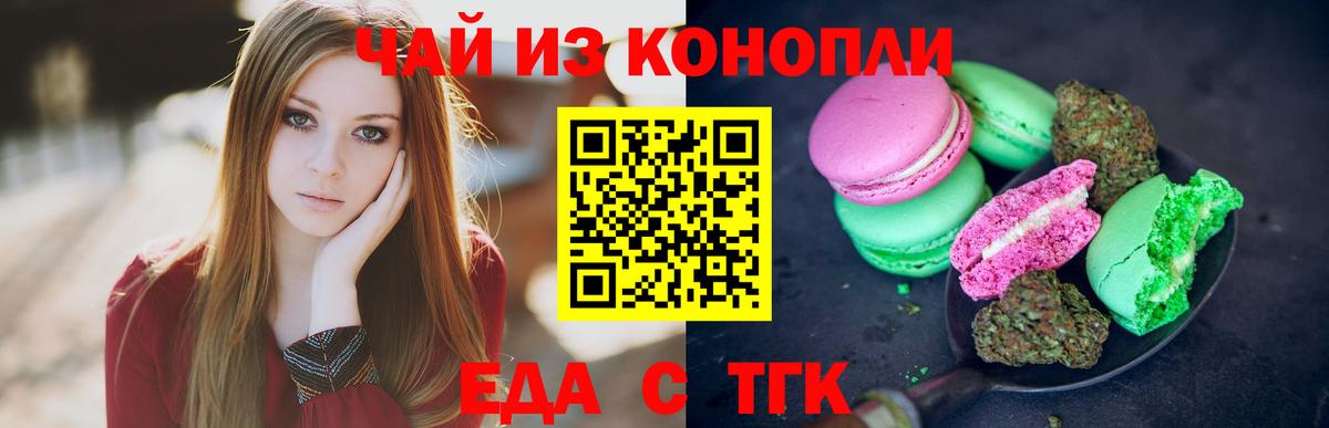 Ливны  Canna-Cookies марихуана  Вход с VPN 