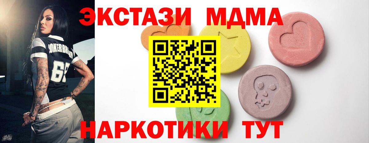 Ливны  Экстази круглые  Ecstasy  Экстази Philipp Plein  Вход с VPN 