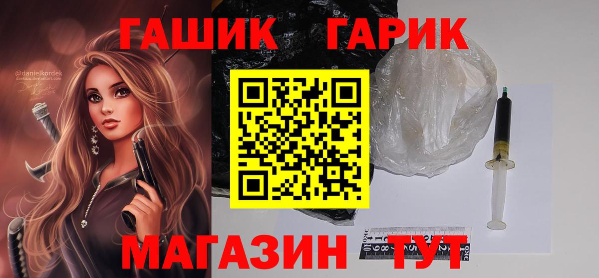 Гашиш индика сатива Ливны