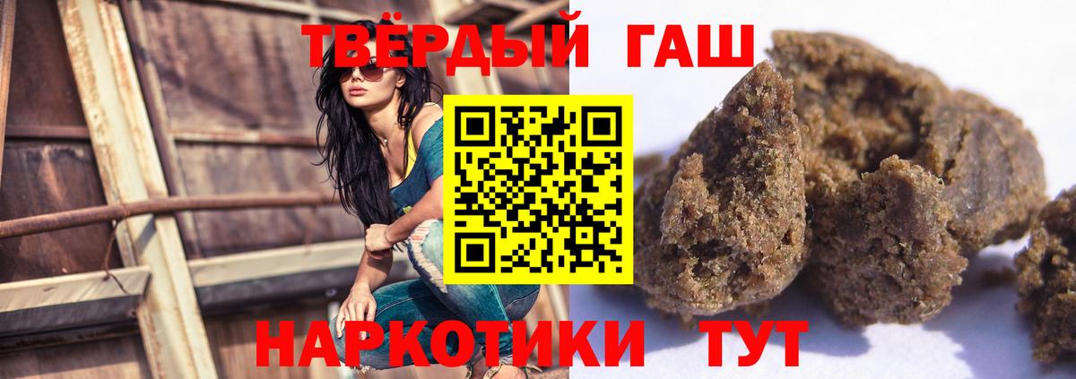 Ливны  ГАШ гарик  Вход с VPN  ГАШ VHQ 