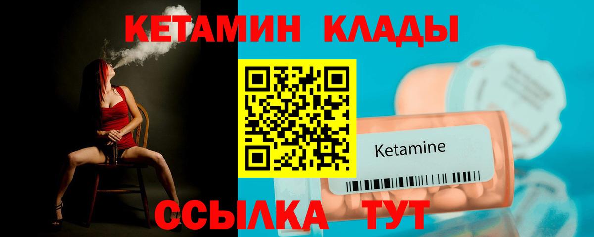Кодеин Ливны