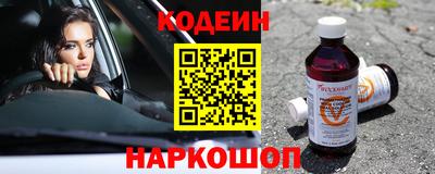 кристаллы Донецк