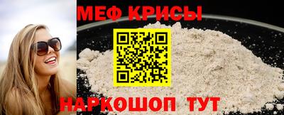 прущая мука Донской