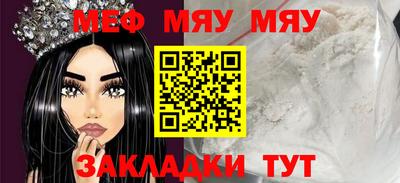 прущая мука Донской