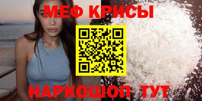 прущая мука Донской