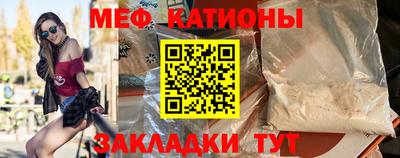 меф VHQ Дубна