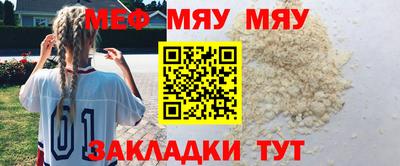 меф VHQ Дубна