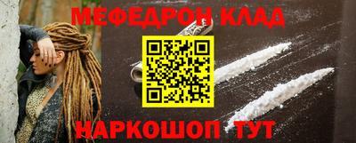 прущая мука Донской