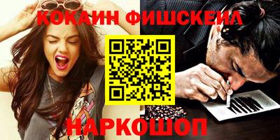 кристаллы Донецк