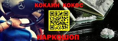 меф VHQ Дубна
