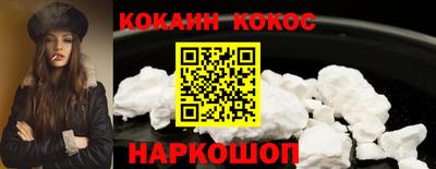 кокаин Чапаевск