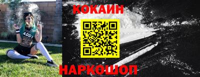 прущая мука Донской