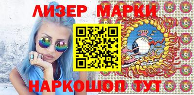 кристаллы Донецк