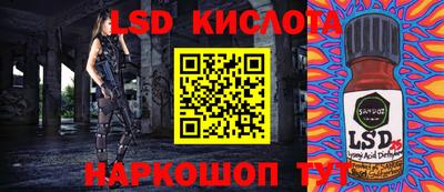 кристаллы Донецк