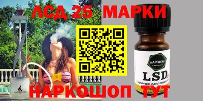 кристаллы Донецк