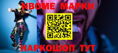 кристаллы Донецк