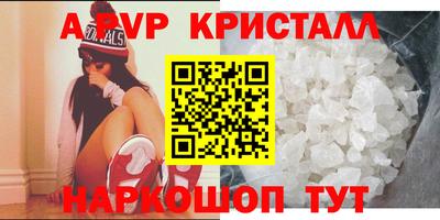 меф VHQ Дубна