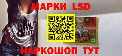 кристаллы Донецк