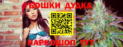 кристаллы Донецк