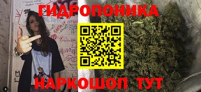 кристаллы Донецк