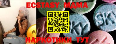 меф VHQ Дубна