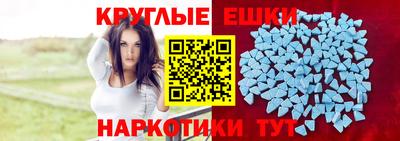 меф VHQ Дубна