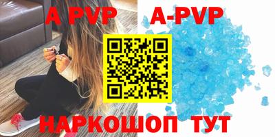 мефедрон VHQ Чебоксары