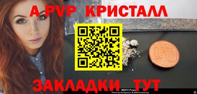 кристаллы Донецк
