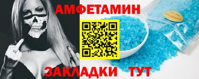 кристаллы Донецк