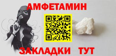 кристаллы Донецк