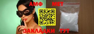 кристаллы Донецк