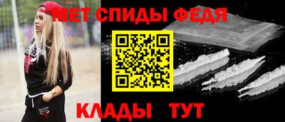 кристаллы Донецк