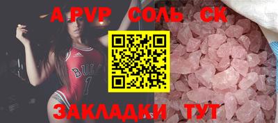 меф VHQ Дубна