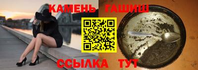 кристаллы Донецк