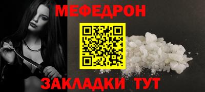 меф VHQ Дубна