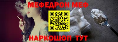 меф VHQ Дубна