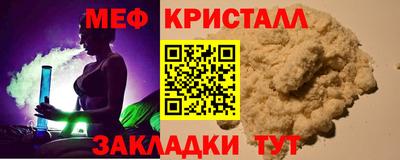меф VHQ Дубна