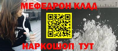 МДПВ Чебаркуль