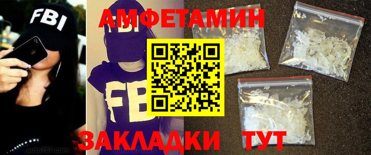 Ливны  Метамфетамин витя  Вход с VPN 