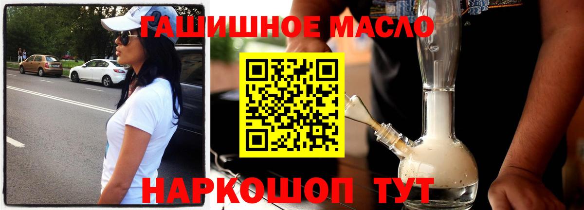 ТГК Wax  Вход с VPN  Ливны  ТГК концентрат 