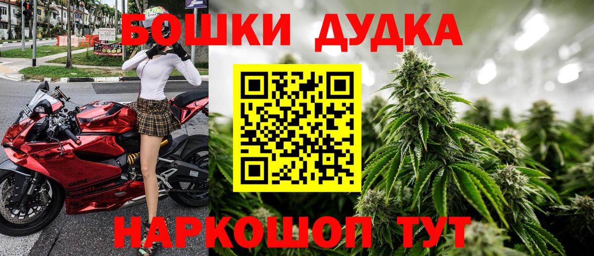 МАРИХУАНА Amnesia  Марихуана планчик  Бошки Шишки гибрид  Ливны  Канабис план  Вход с VPN 